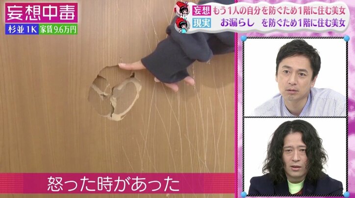 ゴッドタンで話題の元アイドル「包丁でやってしまいます」“ストレス発散法”に視聴者も恐怖…