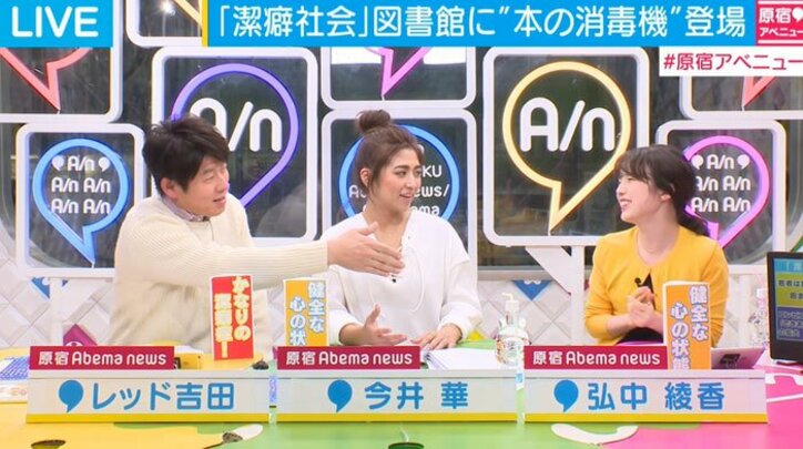 テレ朝 弘中アナ 握手がイヤ と本音を告白 話題 Abema Times