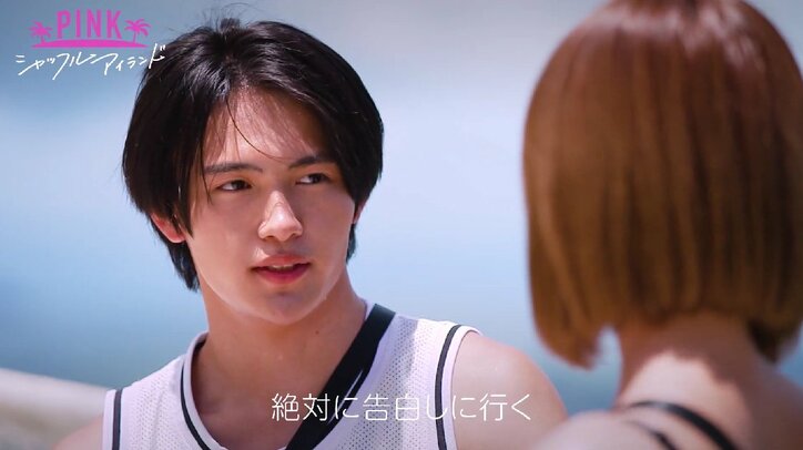 元国民的アイドルにガチ告白「俺が支える」年下男子の男らしい姿にキュン