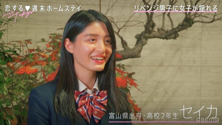 リベンジ参戦のりお、2人の清楚系女子といい雰囲気に…ラストデートの相手に選んだのは？『恋ステ』#2