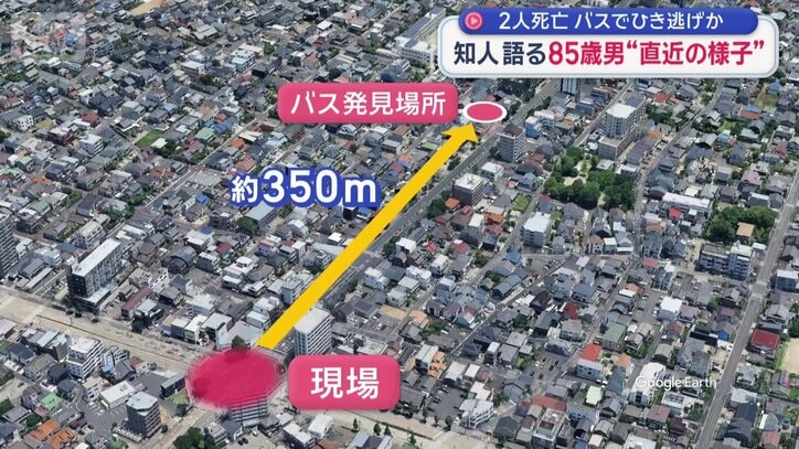 現場の様子
