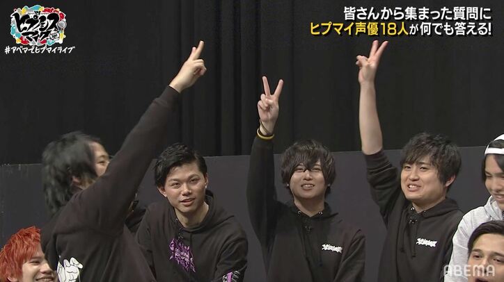 あの“ホイコーロー事件”も!?Twitterトレンドを席巻した『ヒプマイ』5th LIVE後キャスト陣プチ打ち上げ！