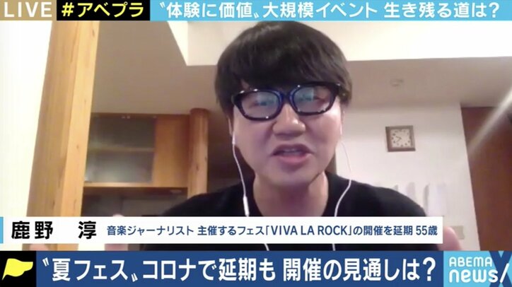 夏フェスの季節を前にコロナで苦境に立つライブ・エンタメ、再開の見通しは? 海外では“ドライブイン”の試みも