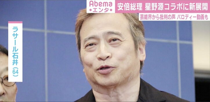 安倍総理の『うちで踊ろう』コラボに芸能界から批判の声 風刺したパロディ動画も登場