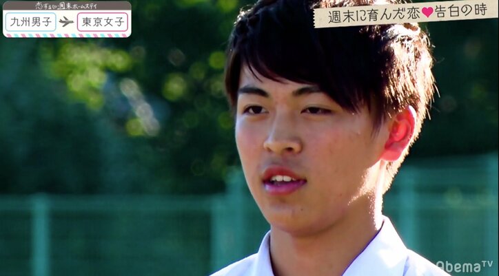 『恋ステ』東京女子×九州男子編が完結!波乱の告白…女子の出した決断に「まさか」の連続