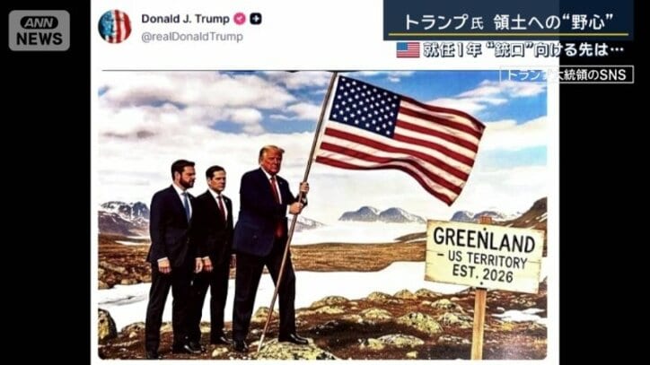 トランプ　SNS
