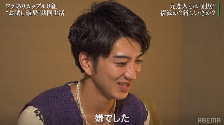 元アイドルの彼女が他の男性とベッタリ…イケメン彼氏の嫉妬心が爆発「マジか」『隣恋2』第1話