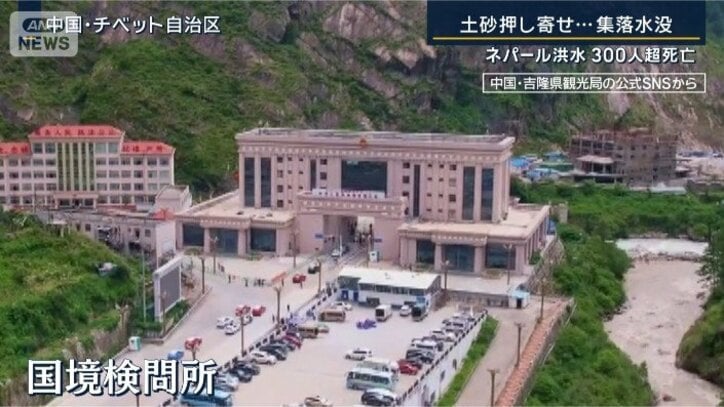 国境検問所