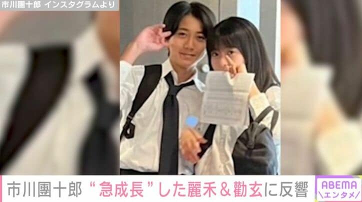 市川團十郎 Instagramより