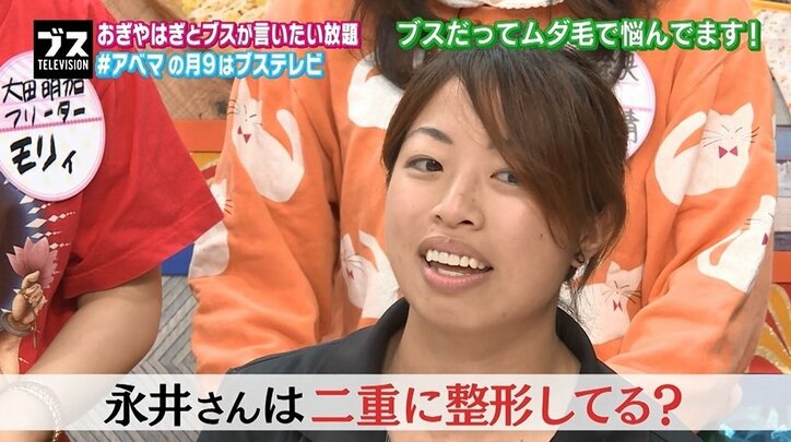 ムダ毛処理しない元風俗嬢、ボーボーのワキ毛を公開