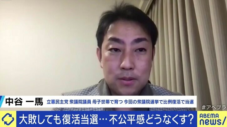 与野党の大物候補の“比例復活”に有権者から不満の声も…「選挙制度改革」から25年以上が経過、再び見直すべき時期との声