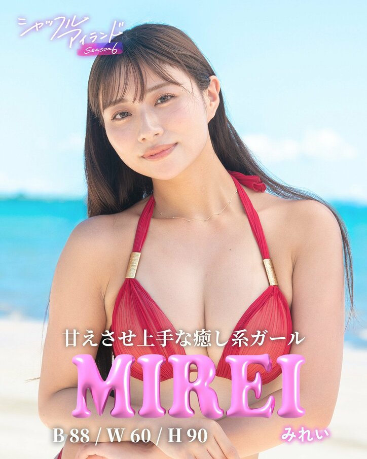 【写真・画像】『シャッフルアイランドSeason6』参加メンバーが決定！伊藤桃々、板山世界ら “恋リアOBOG”K-1ラウンドガール、nuts専属モデルから一般公募合格者まで圧倒的肉体美の美男美女が集結　6枚目
