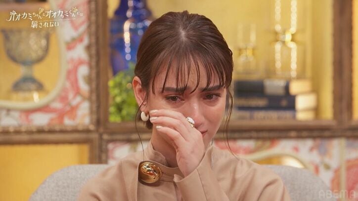 横澤夏子、飯豊まりえ、滝沢カレン、“オオカミちゃん”のラストにボロ泣き「忘れられない初恋でした」『オオカミちゃんとオオカミくん』最終回