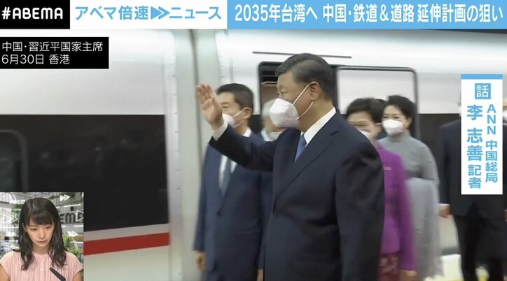 「台湾から見れば悪夢とも…」北京と台湾結ぶ“高速鉄道” 実現可能性はどれくらい？
