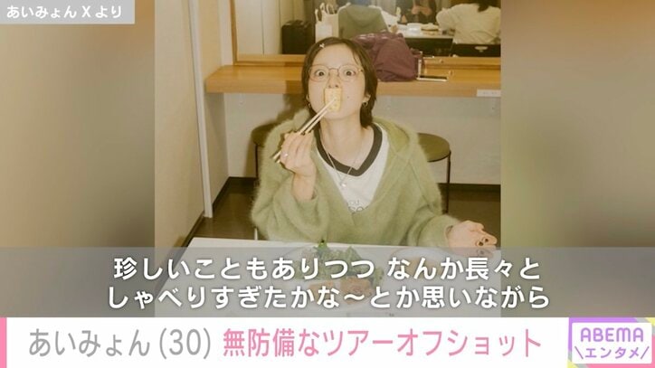 【写真・画像】あいみょん 2枚目