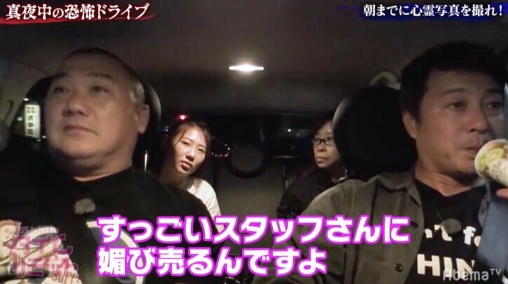 須田亜香里は対応良すぎで逆に怖い？西野未姫「スタッフさんの名前をいちいち言う」