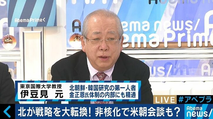 第3次南北首脳会談開催へ、“非核化”も示唆した北朝鮮に裏切りはあるのか？