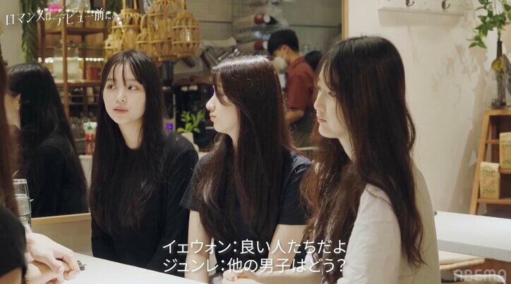 “Netflixの息子” ソン・ガン似と話題！イケメン男子高校生登場で日韓女子がざわざわ『ロマンスは、デビュー前に。』#2