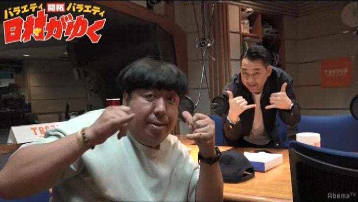 バナナマン設楽が『日村がゆく』に登場！ある“重大発表”に日村仰天（AbemaTV）