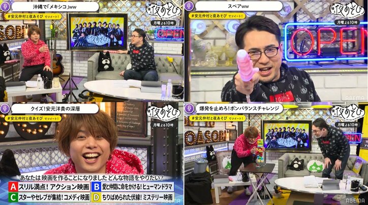 安元洋貴と仲村宗悟が行きたいのは深海?宇宙?視聴者アンケートの結果に2人とも「そうなの!?」と驚き