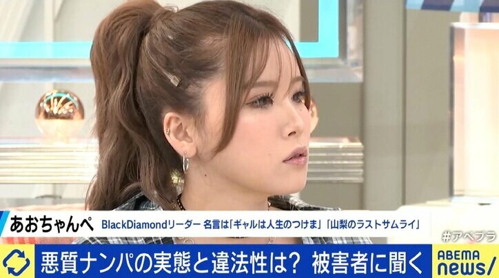 耳元でしつこく連絡先を要求、去り際に「教えないあなたが悪い」 ナンパ被害に遭ったアイドルが語る恐怖 ソロ活にリスクも? 対処法は