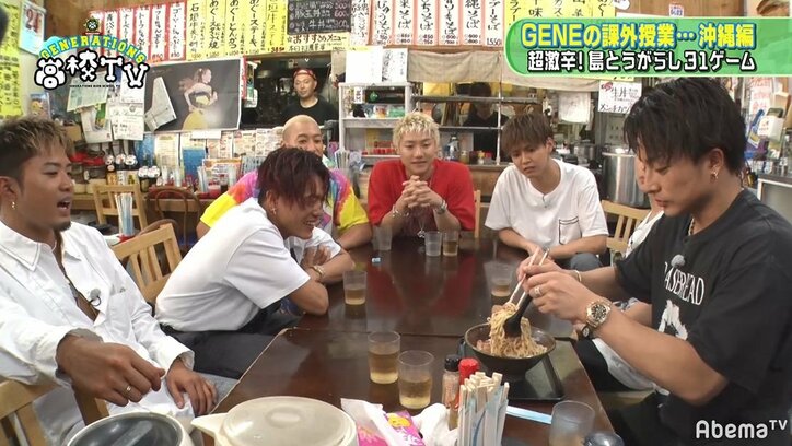 白濱亜嵐、激辛そばに顔面崩壊…「今までのバラエティで一番つらい」