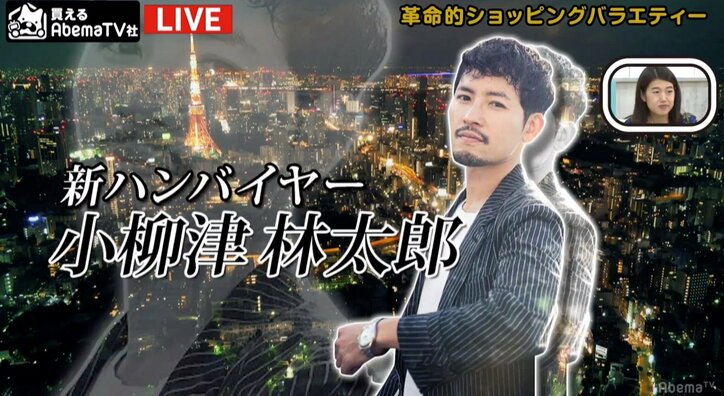 揺らぐ乙女、新婚・横澤夏子が仰天発言　2代目バチェラー登場に「ダンナよりも好きな人」