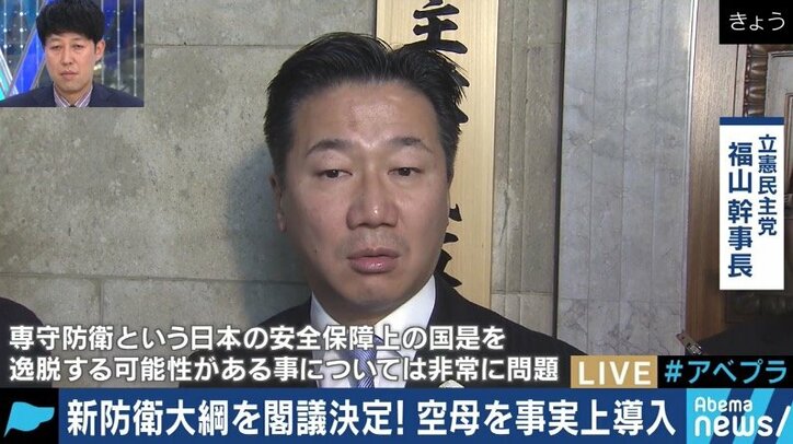 中国に立ち向かう日米一体化のシンボル？護衛艦いずもの”空母化”構想を読み解く