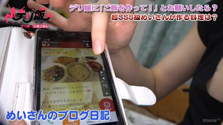 清楚系美女、まさかの秘技にロバート秋山絶句！　「これまでにいなかったタイプ」