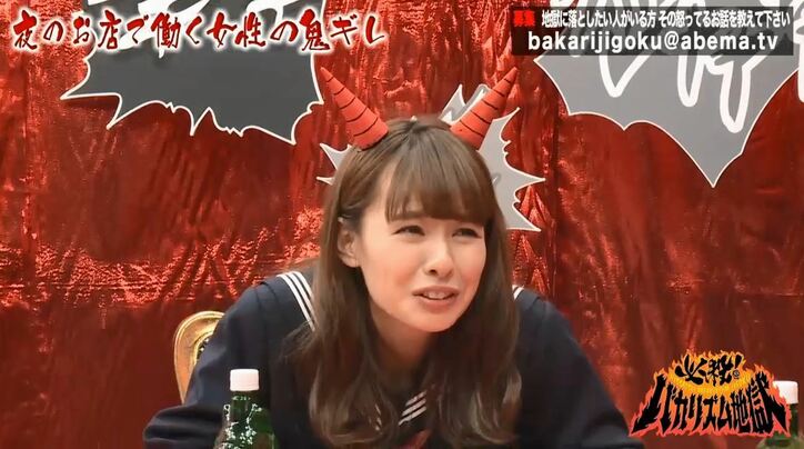 相沢まき、ガールズバーのエピソードにドン引き「手舐めおじさんより…」