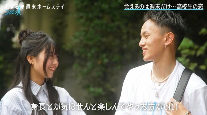 「ちっちゃいほうが可愛くない？」身長160cmの女子高生、男子にコンプレックスを告白