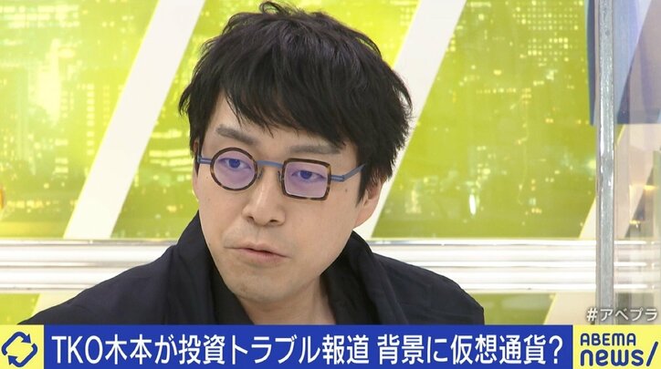 ひろゆき氏、TKO木本の仮想通貨トラブルに持論「なぜ儲けたいときに他人にお金を渡すのか」