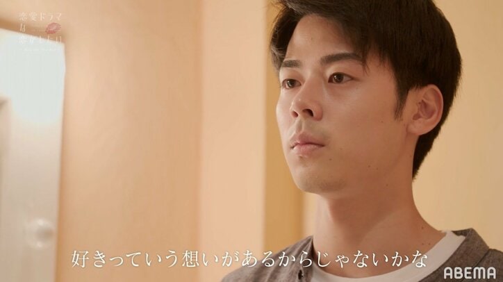 「ドラ恋」“けいまな”まなみ（江野沢愛美）＆けい（北條慶）出会いからカップル成立、そして結婚まで