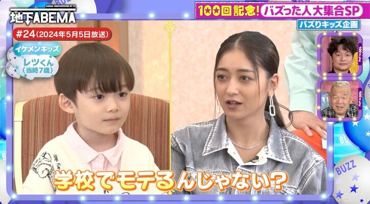 【写真・画像】稲垣吾郎 “渾身の変顔”に子どもが辛口採点　2枚目