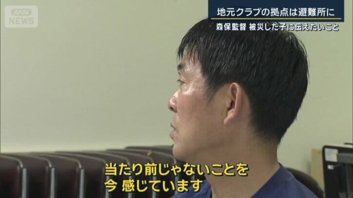 エスペランサ熊本　県外遠征中の選手