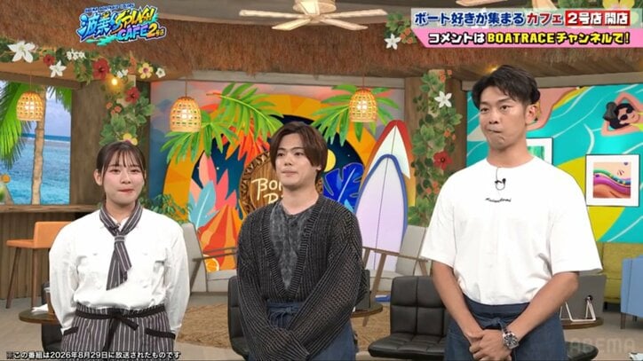 出演者陣