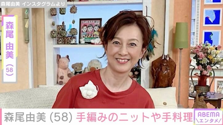 【写真・画像】“孫との姿が話題”森尾由美（58）手編みのニットや手作り料理に反響「クオリティー高い！」「若いころと変わってない」　1枚目