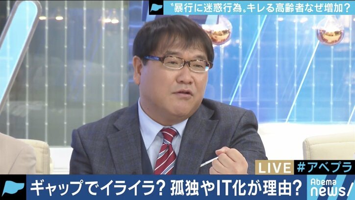 顔見知りだったのに軽トラで…突然キレる高齢者が増える社会背景とアンガーコントロールの方法