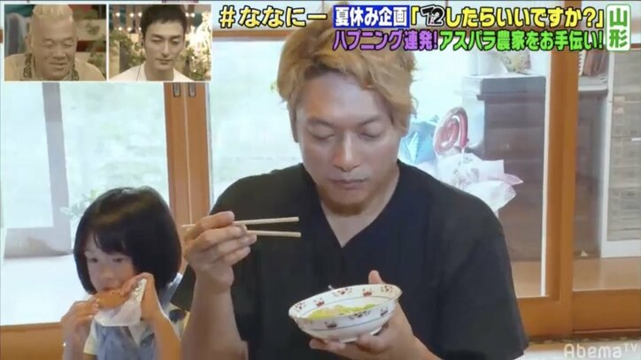 香取慎吾が”食べて飲んで子供と手を繋ぐ”山形1泊2日ふれあいロケに反響　メロンをもらった数はなんと17個