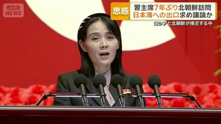 北朝鮮の金与正氏