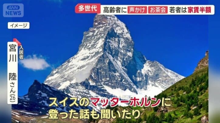 海外旅行の話で盛り上がることも