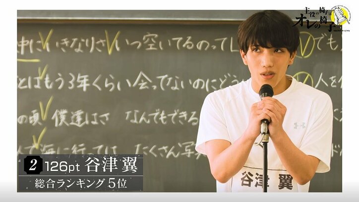 課題曲は話題曲「香水」!アカペラ歌唱テストで若手俳優たちの差が歴然…