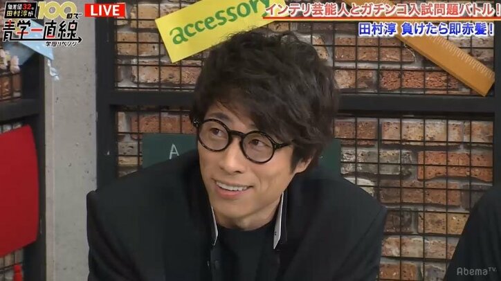 田村淳、学力対決で敗れ懐かしの赤髪に「当時は相当病んでいた」