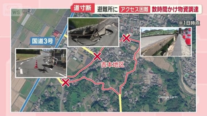 避難所への移動が困難になった吉本地区