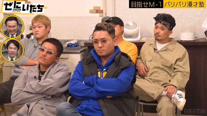 極悪ヤンチャ系芸人たちにスーマラ武智が漫才指導、「アホやねん、お前」「態度から直せ」ブチ切れで一触即発状態に