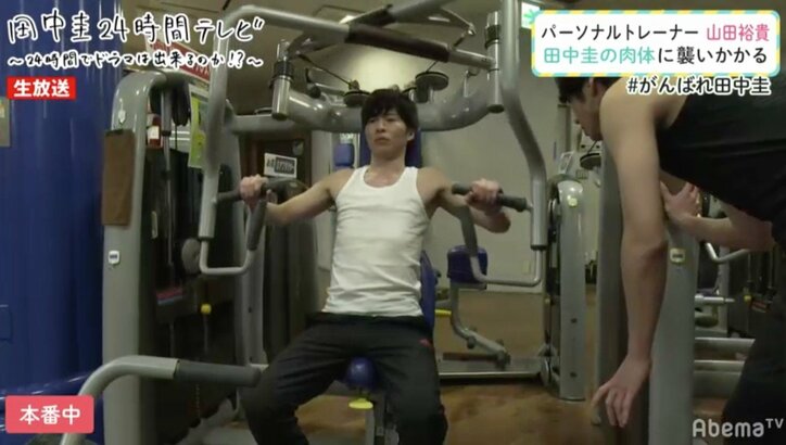 田中圭の筋トレ姿に視聴者大興奮「ほんまにこの時間のタンクトップ姿はブフォォォ」
