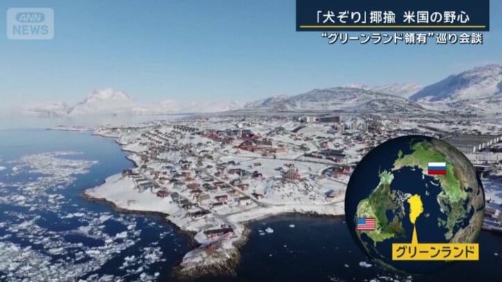 グリーンランド