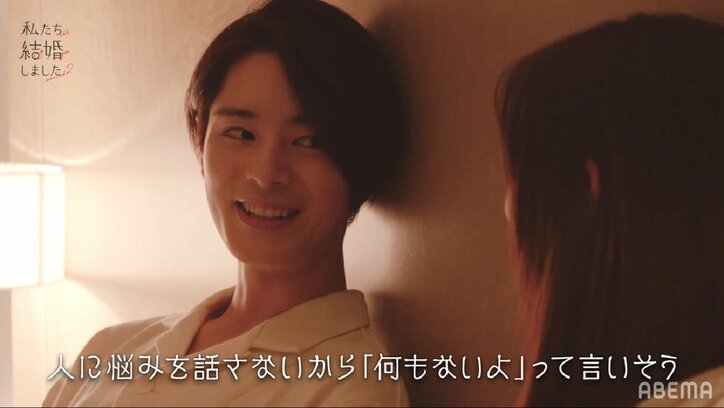 塩野瑛久、足立梨花が挙式後にベッドイン!「これからもよろしくお願いします」愛を誓い合い頭ポンポン『私たち結婚しました2』第5話