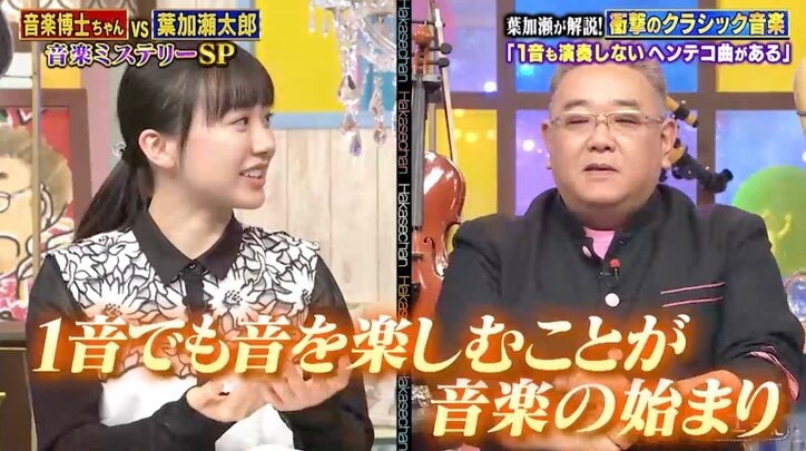 【写真・画像】サンドウィッチマン、ヤンキーだらけの学生時代を振り返り「プールの中に公衆電話が…」令和の子どもは衝撃 4枚目