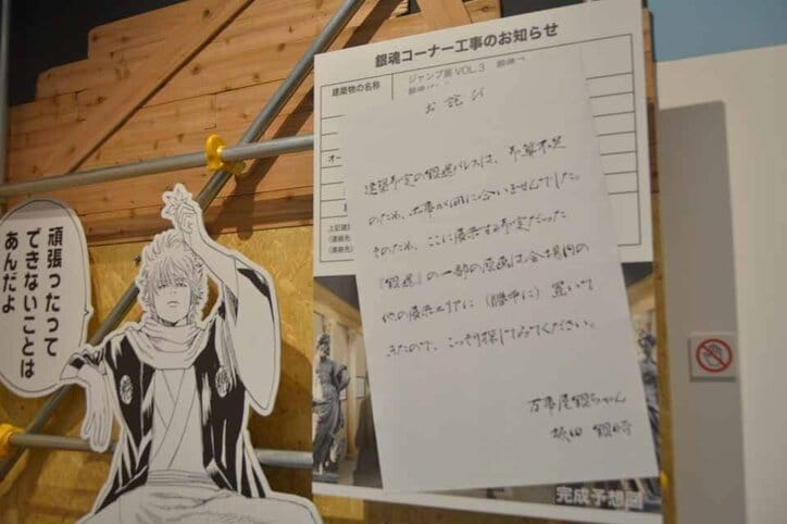 「ジャンプ展」第3弾、人気作品の原画展示が400点以上！  久保帯人氏の読切『BURN THE WITCH』原画＆コラボカフェも